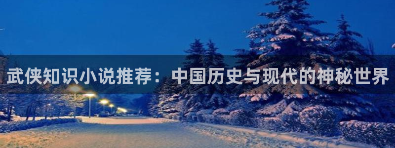 全本小说全文免费阅读